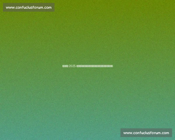 欧洲国脚 2025 参与进球榜:德佩、奥亚萨瓦尔领跑,佩里西奇续写传奇 欧洲国脚 2025 参与进球榜:德佩、奥亚萨瓦尔领跑,佩里西奇续写传奇