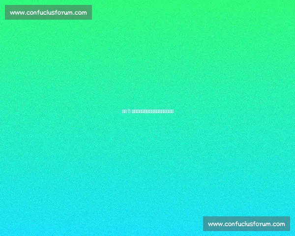 朱正 8 字回应争议!球迷:曲绍斌施压实锤? 朱正 8 字回应争议!球迷:曲绍斌施压实锤?