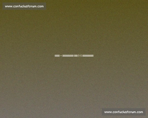 梅西中框 + 造险!乌斯塔里神扑 迈阿密 0-0 开罗国民世俱杯首战 梅西中框 + 造险!乌斯塔里神扑 迈阿密 0-0 开罗国民世俱杯首战