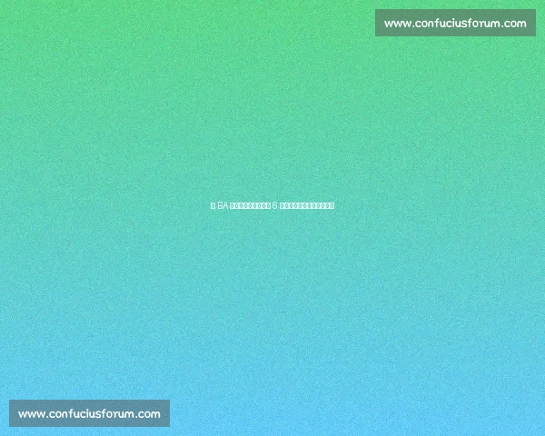 浙 BA 首赛段引爆经济引擎 6 亿消费激活全域文旅新图景 浙 BA 首赛段引爆经济引擎 6 亿消费激活全域文旅新图景