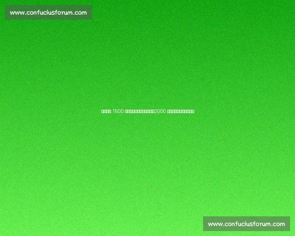 法兰克福 1500 万欧再报价哥本哈根新星,2000 万欧标价引发转会争夺战 法兰克福 1500 万欧再报价哥本哈根新星,2000 万欧标价引发转会争夺战