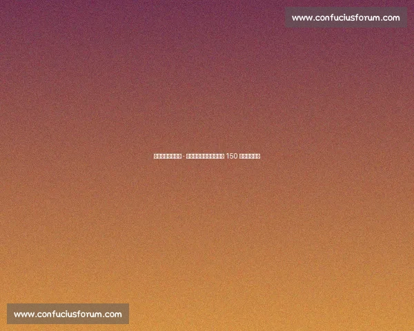 汉堡中场卢多维特 - 赖斯加盟布鲁日，巴萨获 150 万欧转会分成