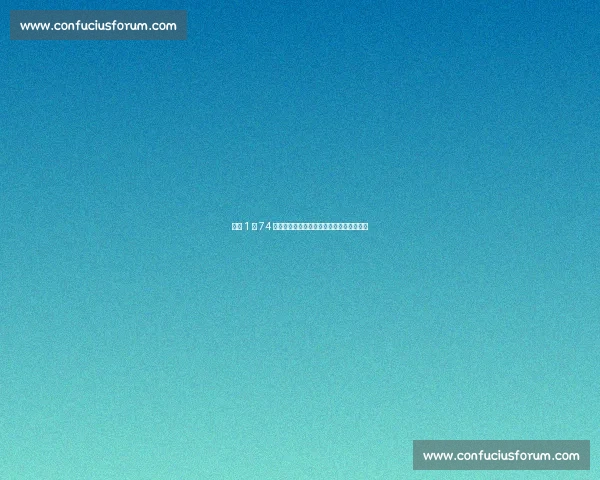 日本 1 米 74 暴力接应启示：中国女排接应选才当重进攻