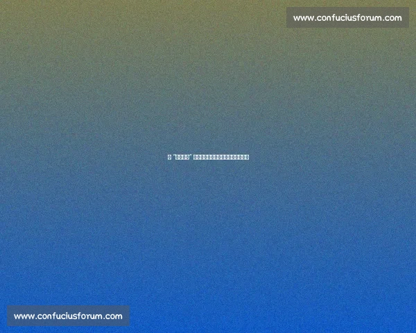 当 “比赛第一” 成为时代咒语：竞技社会的价值困局