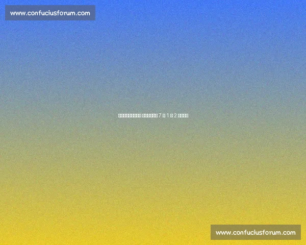 武汉体院闪耀世锦赛 跳水花游狂揽 7 金 1 银 2 铜创纪录