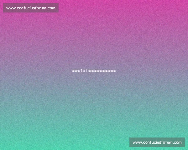 李晓辉美网 1 冠 1 亚创纪录，王紫莹搭档逆转夺女双三满贯