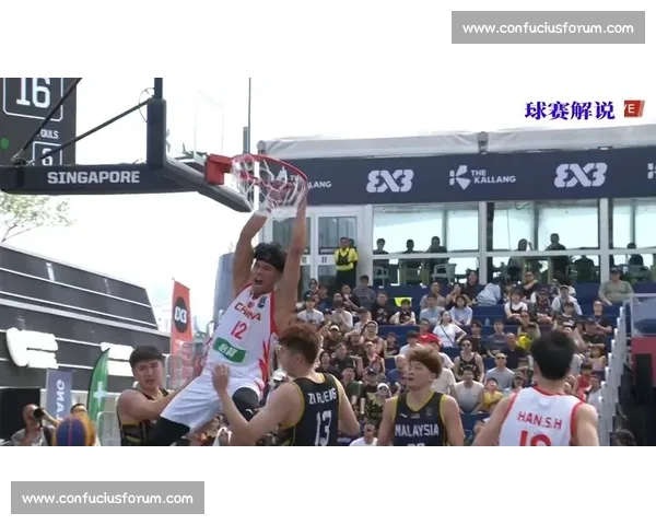 中国男篮对阵马来西亚全场回顾与精彩瞬间解析